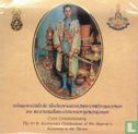 Thailand mint set 1996 (BE2539) "50th anniversary Reign of Rama IX" - Image 1