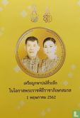 Thaïlande 20 baht 2019 (BE2562) "Royal Wedding of Rama X and Queen Suthida" - Image 3