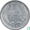 China 1 fen 1959 - Image 1