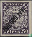 The liberated worker with overprint - Image 1
