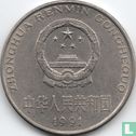 Chine 1 yuan 1991 - Image 1