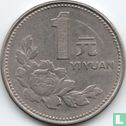 Chine 1 yuan 1991 - Image 2