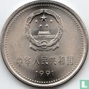 China 1 yuan 1991 "70th anniversary Founding of the Chinese communist party - Zunyi" - Afbeelding 1