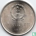 China 1 yuan 1991 "70th anniversary Founding of the Chinese communist party - Tiananmen square" - Image 1
