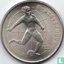 Chine 1 yuan 1991 "Women's Football World Cup - Player" - Image 1