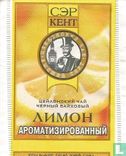 Lemon  - Image 1