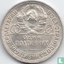 Russie 50 kopecks 1924 (PL) - Image 2