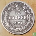 Russie 10 kopecks 1921 - Image 1