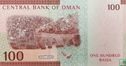 Oman 100 Baisa - Afbeelding 2