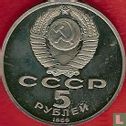 Russia 5 rubles 1989 (PROOF) "Samarkand" - Image 1