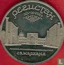 Russie 5 roubles 1989 (BE) "Samarkand" - Image 2