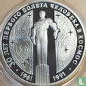 Russie 3 roubles 1991 (BE) "30th anniversary First spaceflight of Yuri Gagarin" - Image 2