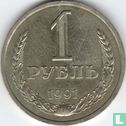 Russia 1 ruble 1991 (L) - Image 1