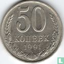Rusland 50 kopeken 1991 (type 1 - L) - Afbeelding 1