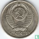 Rusland 50 kopeken 1991 (type 1 - L) - Afbeelding 2
