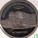 Russia 5 rubles 1992 "The Mausoleum-Mosque of Akhmed Yasavi in the town of Turkestan" - Image 2