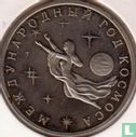 Russia 3 rubles 1992 "International Space Year" - Image 2