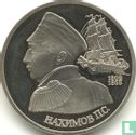Russia 1 ruble 1992 "190th anniversary Birth of admiral Pavel Stepanovitch Nakhimov" - Image 2