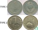 Russia 1 ruble 1991 (L) - Image 3