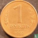 Russie 1 rouble 1992 (L) - Image 1