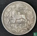 Iran 5000 dinars 1902 (AH1320) - Image 2