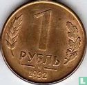 Russia 1 ruble 1992 (M) - Image 1