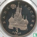 Russland 3 Rubel 1992 "750th anniversary Battle of Chudskoye Lake" - Bild 1