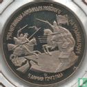 Russia 3 rubles 1992 "750th anniversary Battle of Chudskoye Lake" - Image 2
