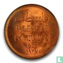 Palestina 1 mil 1927  - Afbeelding 1