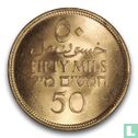 Palestine 50 mils 1940 - Image 2