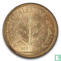 Palestina 100 mils 1933 - Afbeelding 1