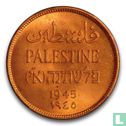 Palestina 2 mils 1945 - Afbeelding 1