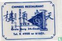 Chinees Restaurant Tien An - Afbeelding 1