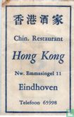 Chin. Restaurant Hong Kong - Image 1
