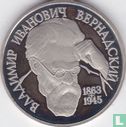 Russland 1 Rubel 1993 (ohne Münzzeichen) "130th anniversary Birth of Vladimir Ivanovich Vemadsky" - Bild 2