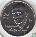 Russie 1 rouble 1993 "100th anniversary Birth of Vladimir Mayakovsky" - Image 2