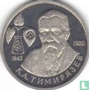Russia 1 ruble 1993 "150th anniversary Birth of Kliment Arkadievich Timiryazev" - Image 2