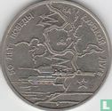 Russia 3 rubles 1993 "50th anniversary Battle of Kursk" - Image 2