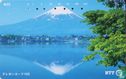mountain and lake - Image 1