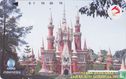 Istana Anak-Anak Taman Mini Indonesia Indah - Bild 1