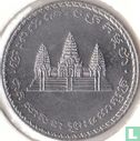 Cambodge 100 riels 1994 (BE2538) - Image 2