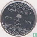 Saoedi-Arabië 10 halalas 2016 (AH1438) - Afbeelding 1