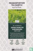 Japan Shincha Kirisakura - Bild 1