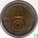 Thailand 10 baht 2003 (BE2546) "80th Birthday of Princess Galayani Vadhana" - Image 1