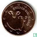 Zypern 5 Cent 2021 - Bild 1