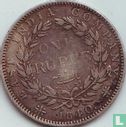 British India 1 rupee 1840 (type 2) - Image 1
