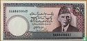Pakistan 50 Rupees  - Afbeelding 1
