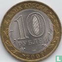 Russland 10 Rubel 2007 (CIIMD) "Vologda" - Bild 1