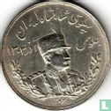 Iran 5000 dinar 1927 (SH1306 - type 2 - H) - Afbeelding 1