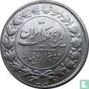 Iran 2000 Dinar 1926 (SH1305 - Typ 1) - Bild 2
